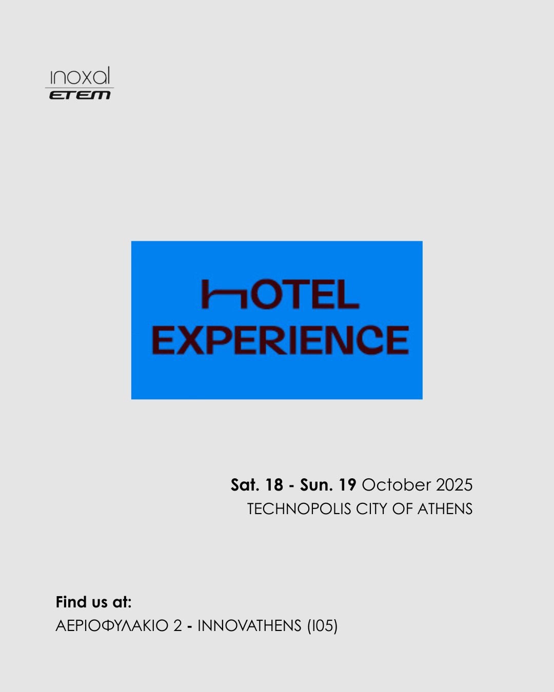Η INOXAL στο Hotel Experience 2025