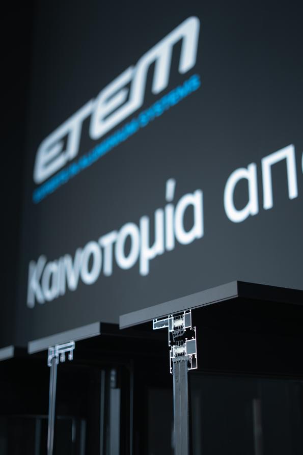 Θερμοδιακοπτόμενο προφίλ αλουμινίου ETEM σε τομή